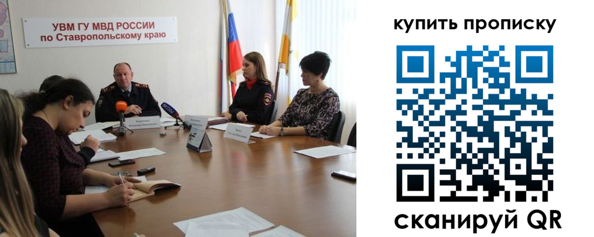 прописка от собственника в Соликамске