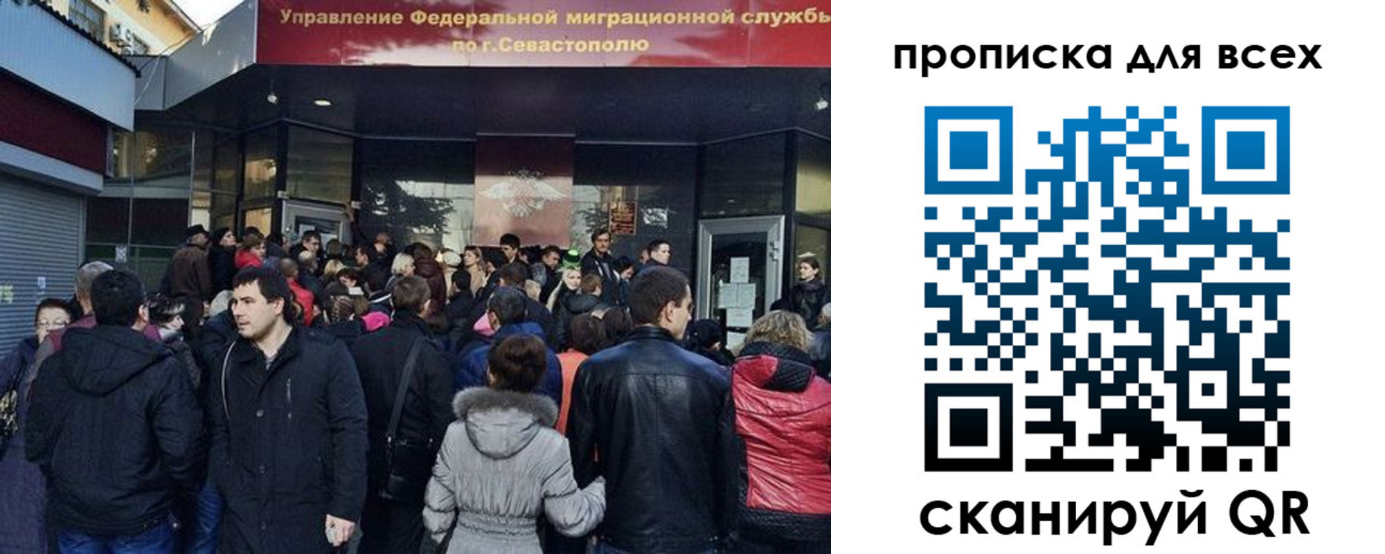 временная регистрация купить в Соликамске